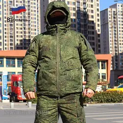 VKBO Abrigo militar de invierno camuflaje EMR algodón hombre