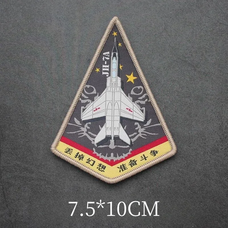 Jh7a Leopardo Volador - Parches tácticos bordados Velcro MOLLE