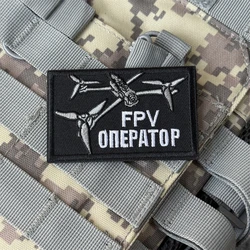 Parche táctico FPV operador – Insignia moral dron militar