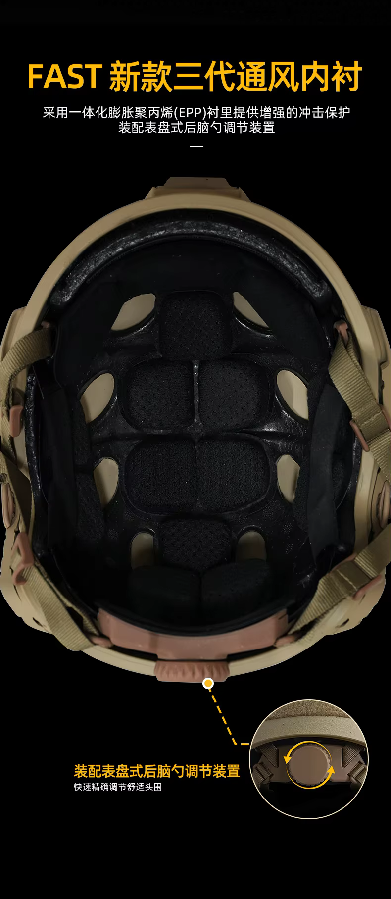 Casco táctico FAST SF con estructura reforzada
