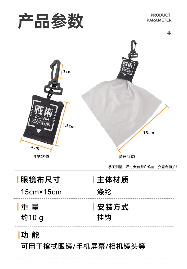 Bolsa integrada para transporte y protección
