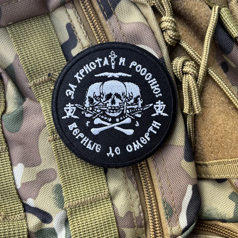 Parche militar Tres Calaveras bordado