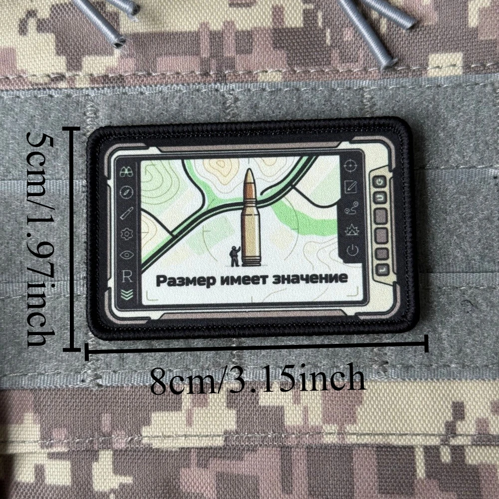 Parche táctico ruso Size Matters con gancho y bucle para mochila - imagen 5