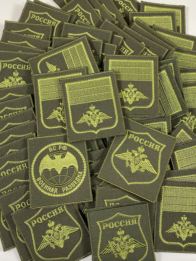 Parche bordado rojo ruso táctico para brazalete – Uniforme militar