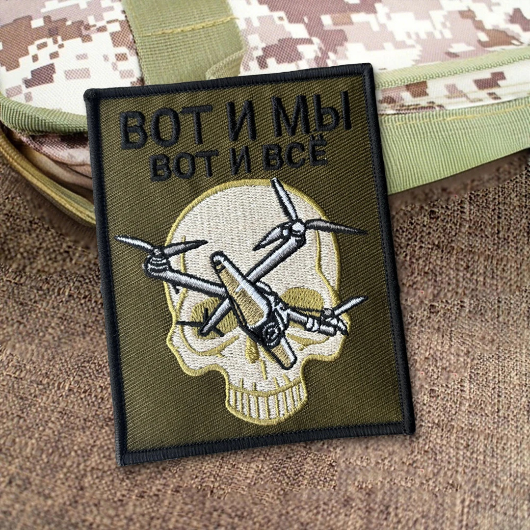 Parche bordado calavera cyberpunk techwear para mochila y chaqueta - imagen 2