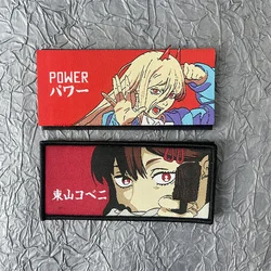 Parche bordado para mochila - ojos anime motosierra, gancho y bucle