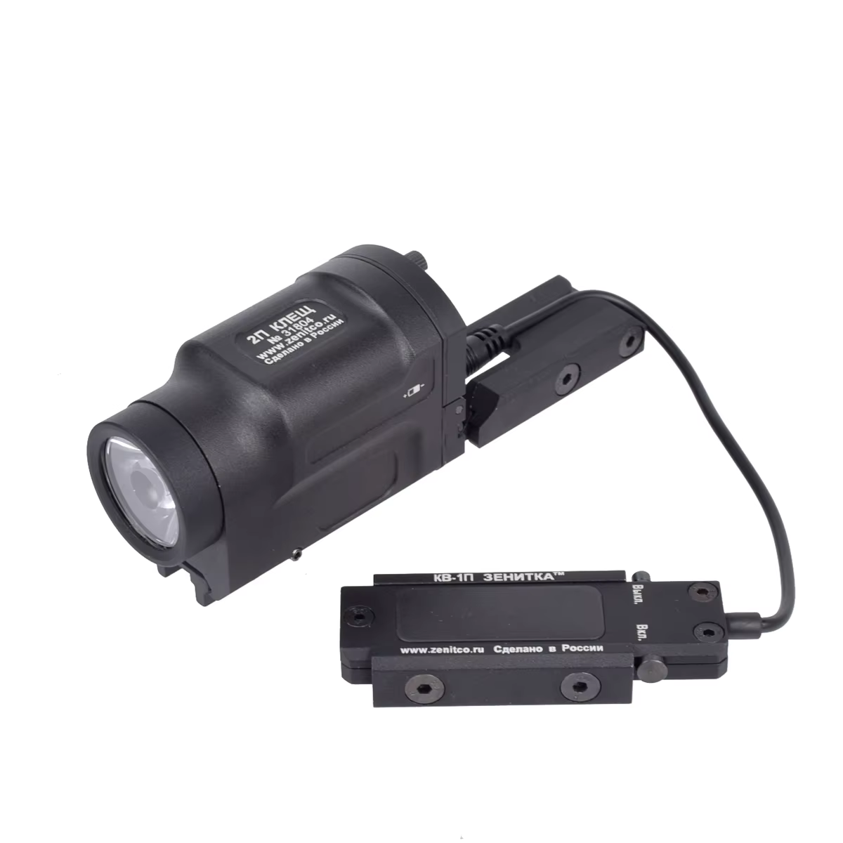 Zenitco K-2P Linterna táctica LED metálica compatible Picatinny
