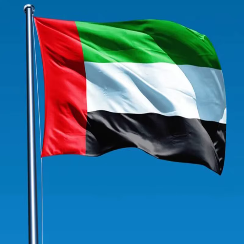 Bandera de los Emiratos Árabes Unidos nacional al por mayor - imagen 3