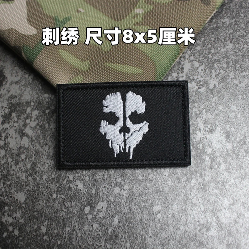 Parche táctico bordado calavera Skull – Patch militar profesional