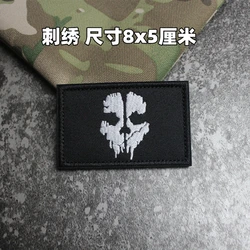 Parche táctico bordado calavera Skull – Patch militar profesional