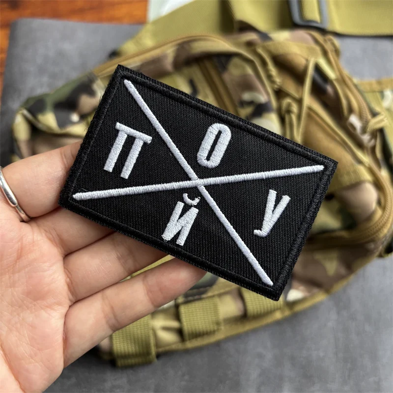 Parche con sistema de velcro