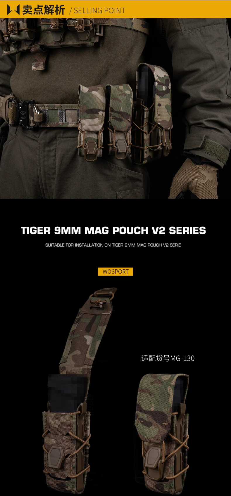 Opciones de color para la funda de cargador AR Tiger 9MM