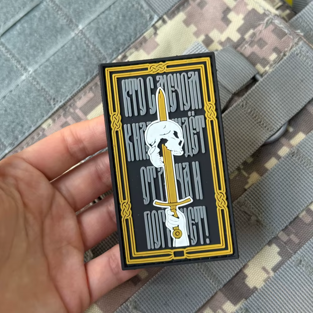 Parche táctico militar PVC con frase para velcro – personalizado - imagen 4