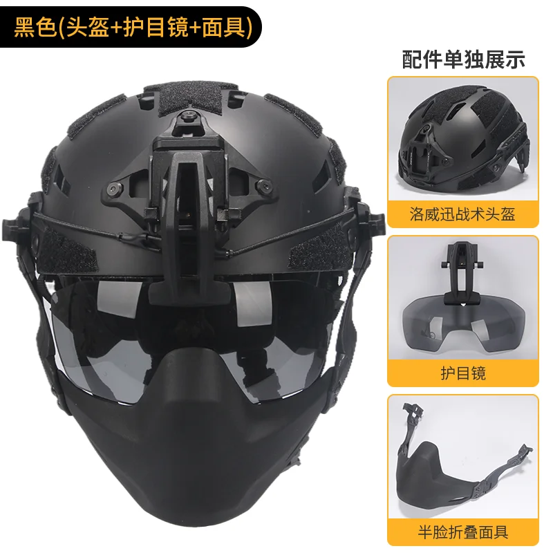 Caiman Bump casco táctico Airsoft con gafas paintball y máscara - imagen 3