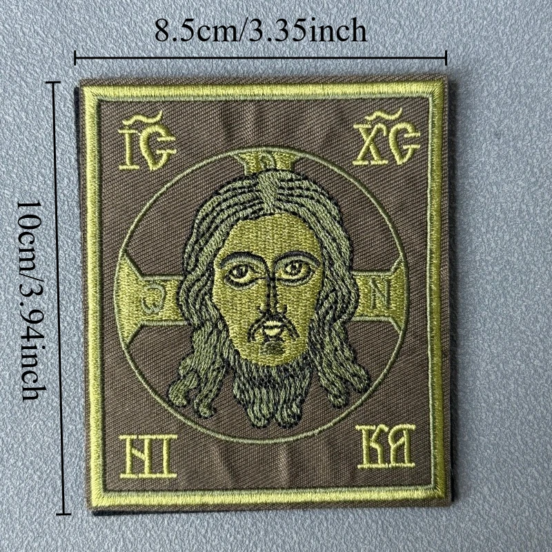 Parche táctico moral bordado Jesús con velcro para mochila y ropa - imagen 5