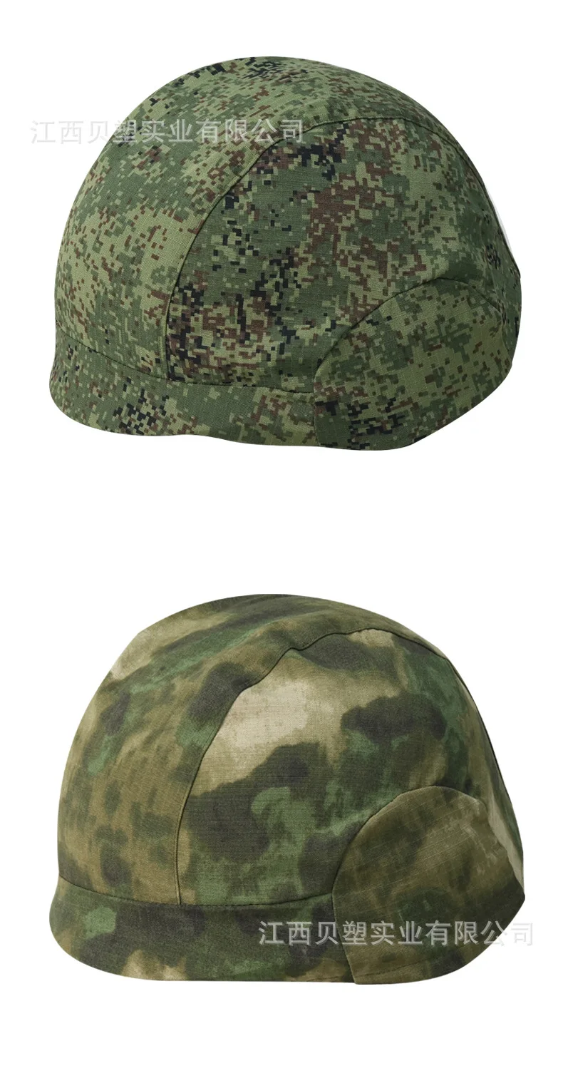 Vista del camuflaje para casco M88