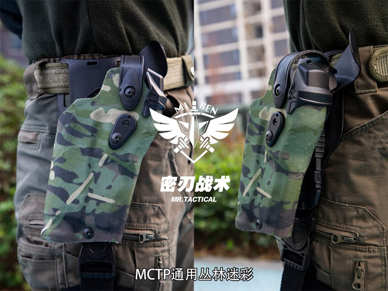 Funda táctica para Glock y pistola modular con linterna X300