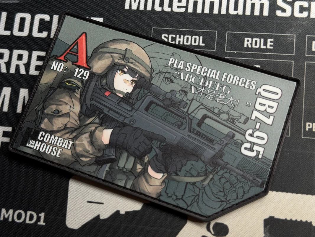 Girls' Frontline SDU QBZ-95 – Parche táctico de PVC