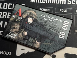 Girls' Frontline SDU QBZ-95 – Parche táctico de PVC
