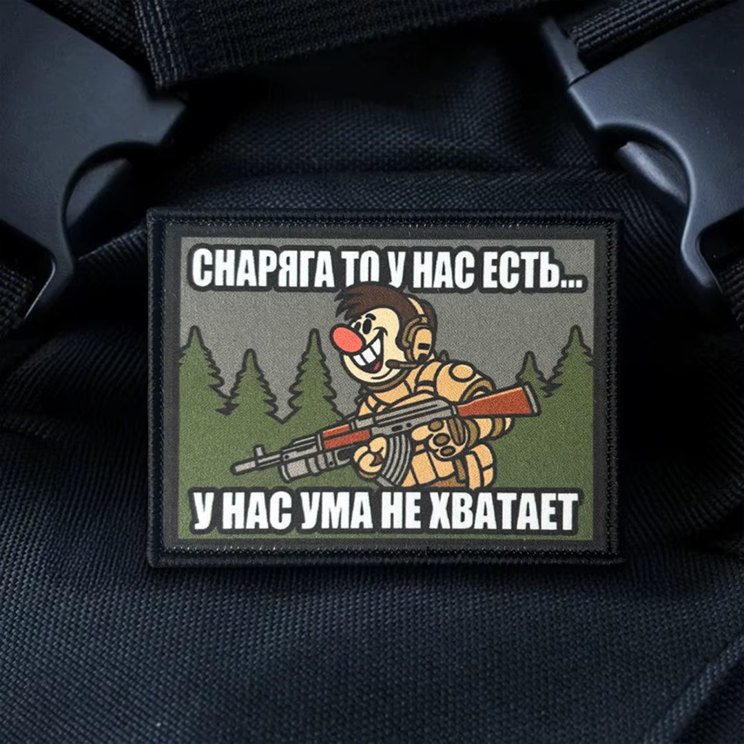 Parche de Moral Meme Ruso – Insignia Táctica Velcro para Mochila - imagen 4