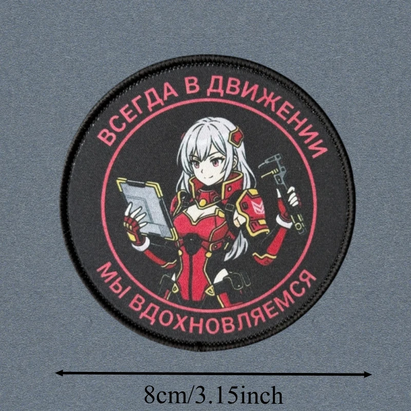 Parche táctico anime con gancho y bucle para gorras y mochilas