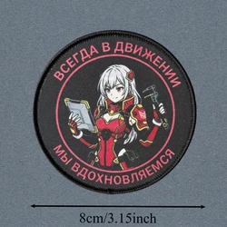 Parche táctico anime con gancho y bucle para gorras y mochilas