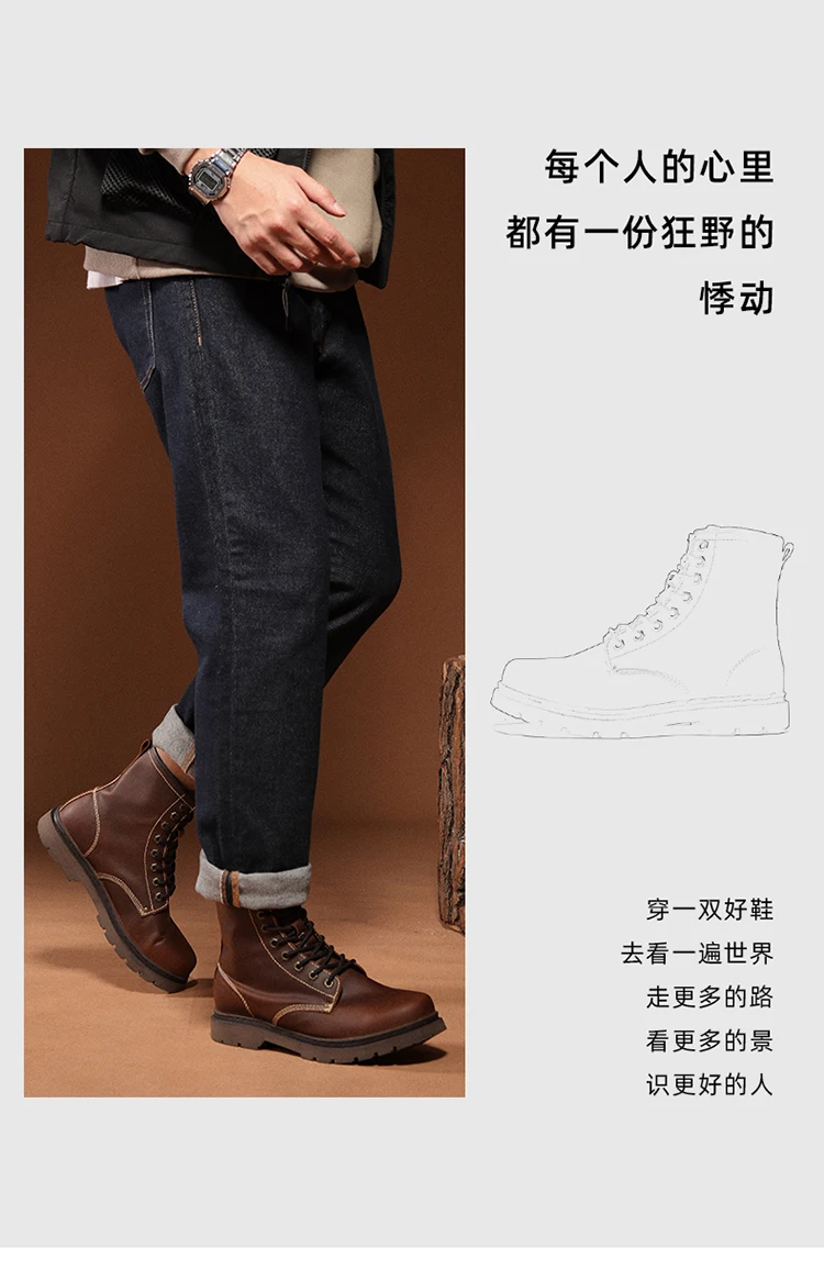 Imagen de las botas en un entorno rocoso y árido