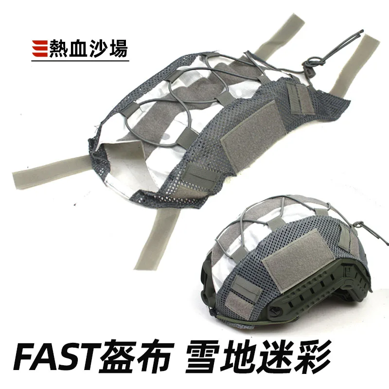 Funda de casco táctica camuflaje nieve con cordón ajustable - imagen 2