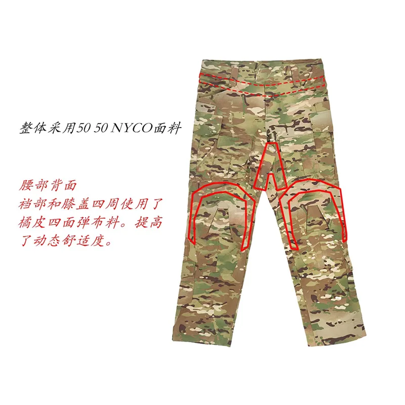 Pantalones de combate G3 ripstop nailon-algodón MC anti-IR exterior - imagen 5