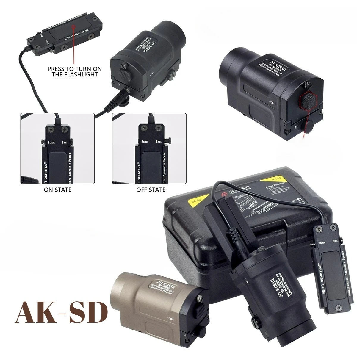AK-SD Linterna táctica estroboscópica con interruptor remoto - imagen 4