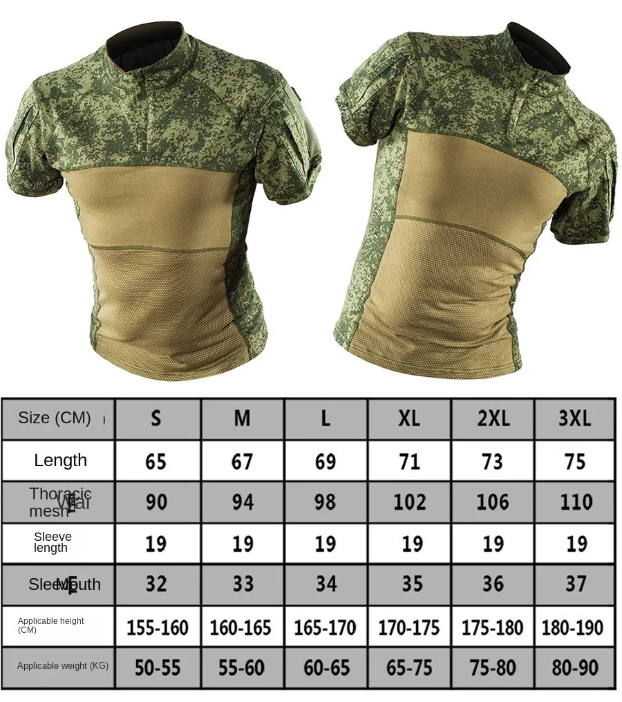 Camiseta rusa EMR G4 en vista general