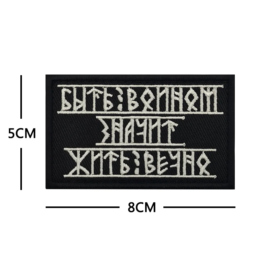Parche bordado militar Chevrons – Insignia táctica Rusia - imagen 4
