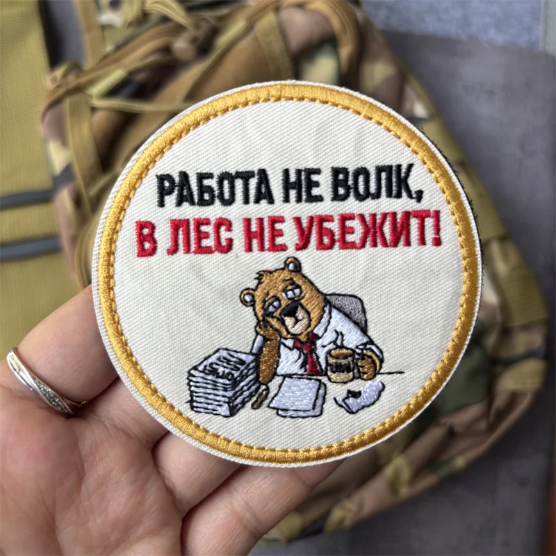 Parche bordado de oso para ropa e insignia táctica