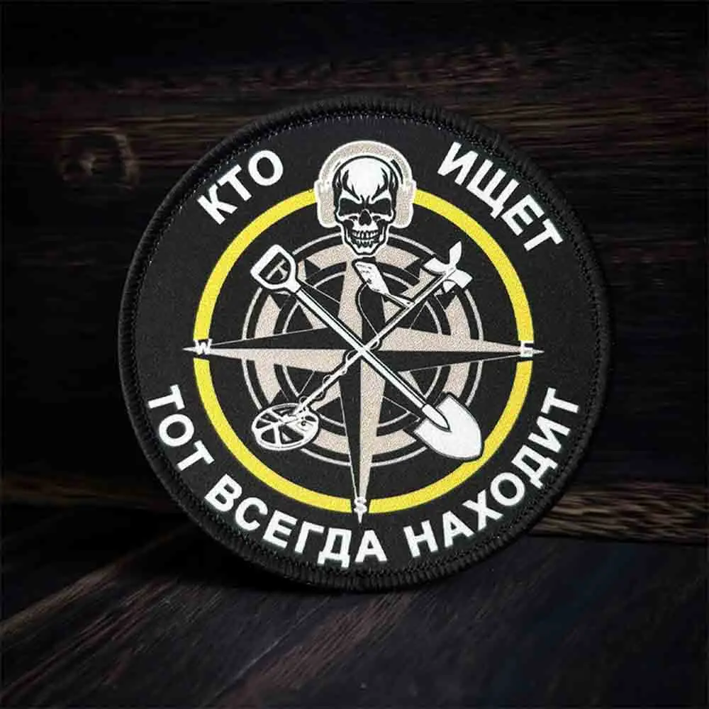 Parche táctico calavera con gancho y bucle