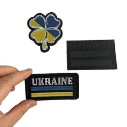 Parche bordado bandera de Ucrania con adhesivo IR reflectante