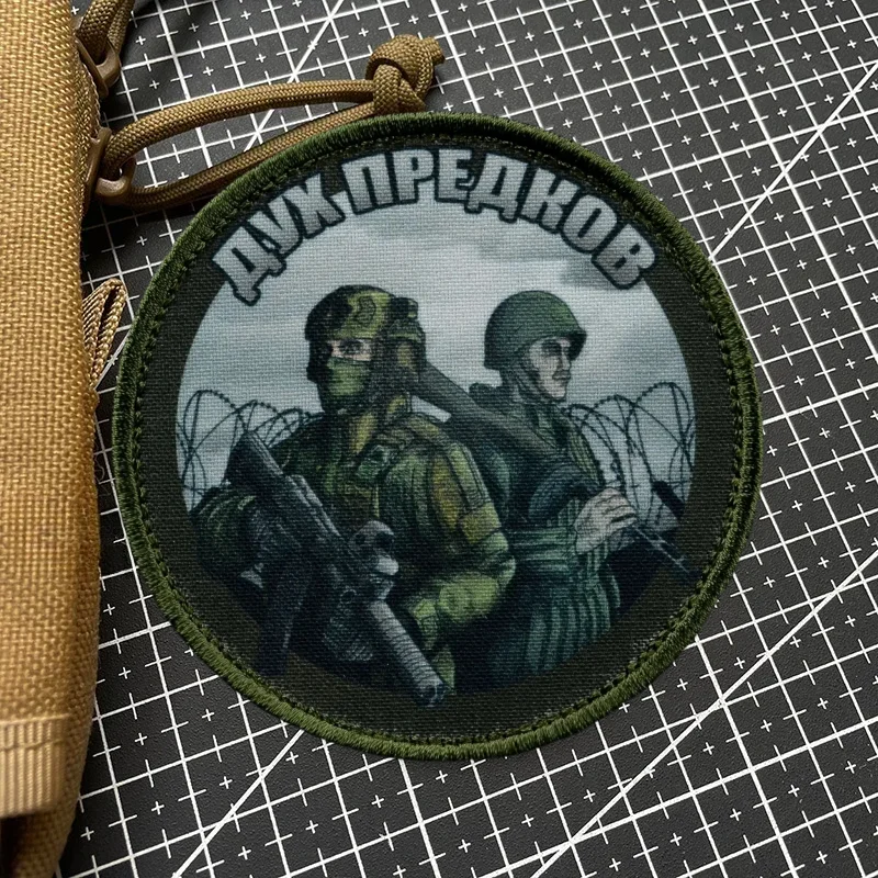 Parche adherido a mochila militar