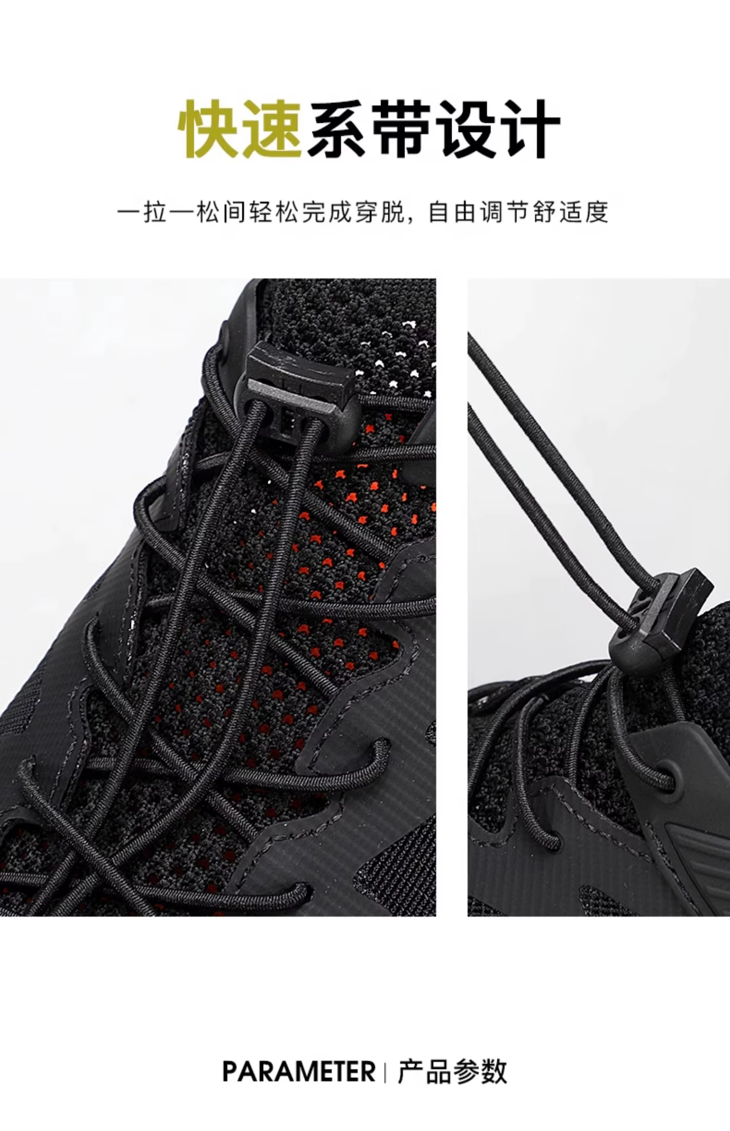 Zapatillas transpirables para uso veraniego