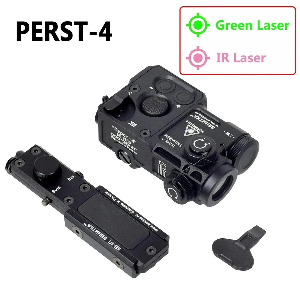 Zenitco Perst-4 dispositivo PEQ combinado verde e IR para airsoft