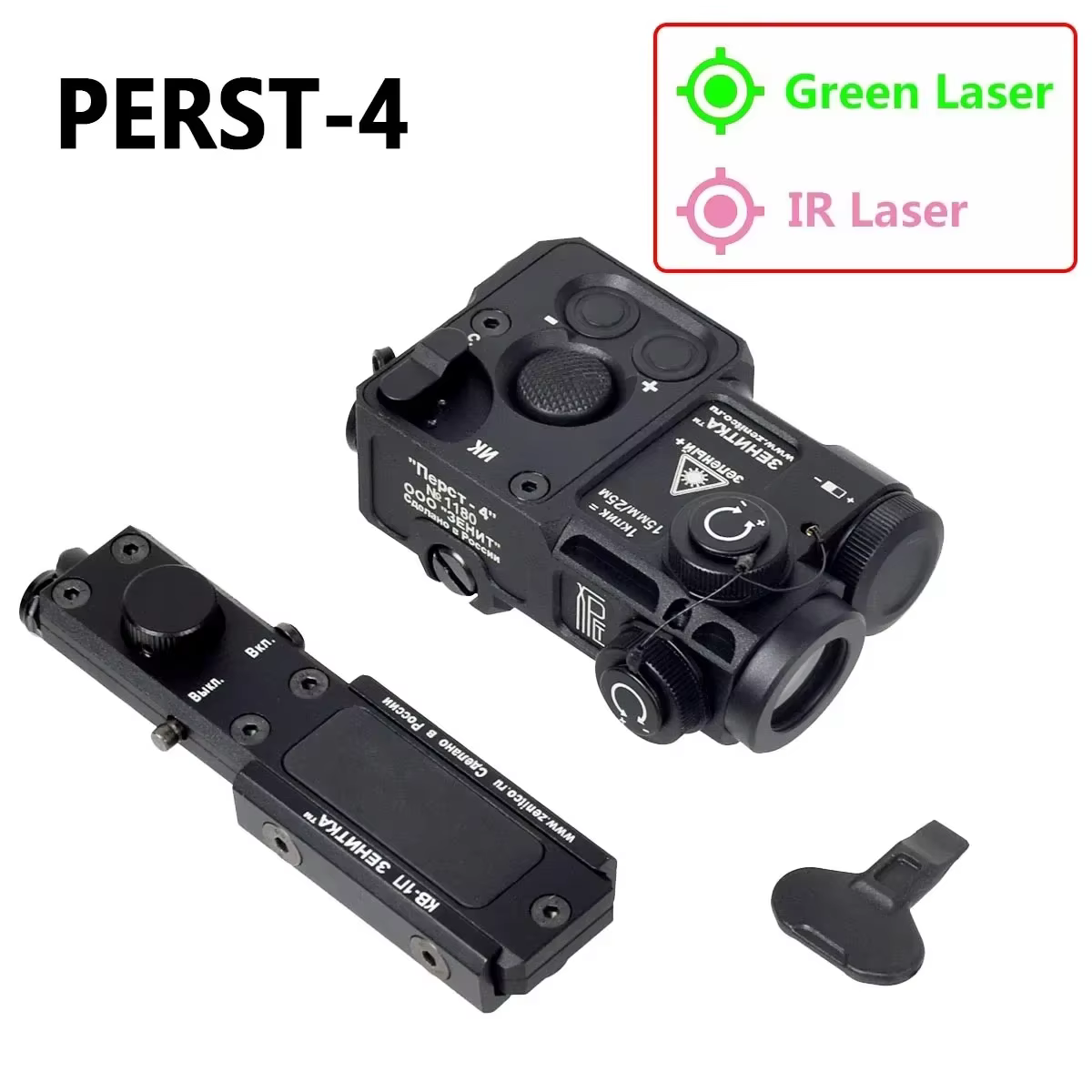Zenitco Perst-4 dispositivo PEQ combinado verde e IR para airsoft
