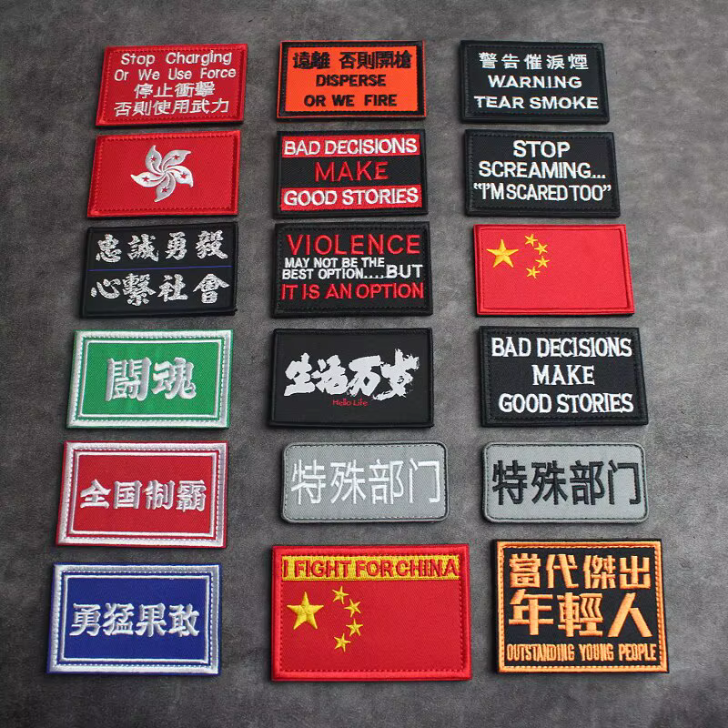 Parche táctico bordado rectangular con velcro gancho y bucle