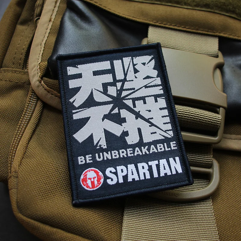 BE INBREAKABLE SPARTAN parche táctico bordado guerrero brazalete DIY