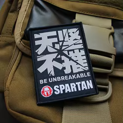 BE INBREAKABLE SPARTAN parche táctico bordado guerrero brazalete DIY