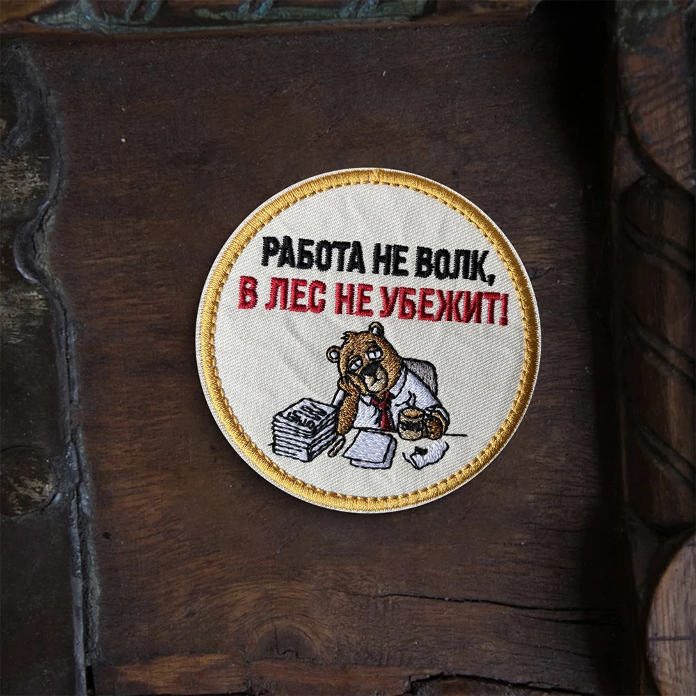 Diseño bordado con estilo