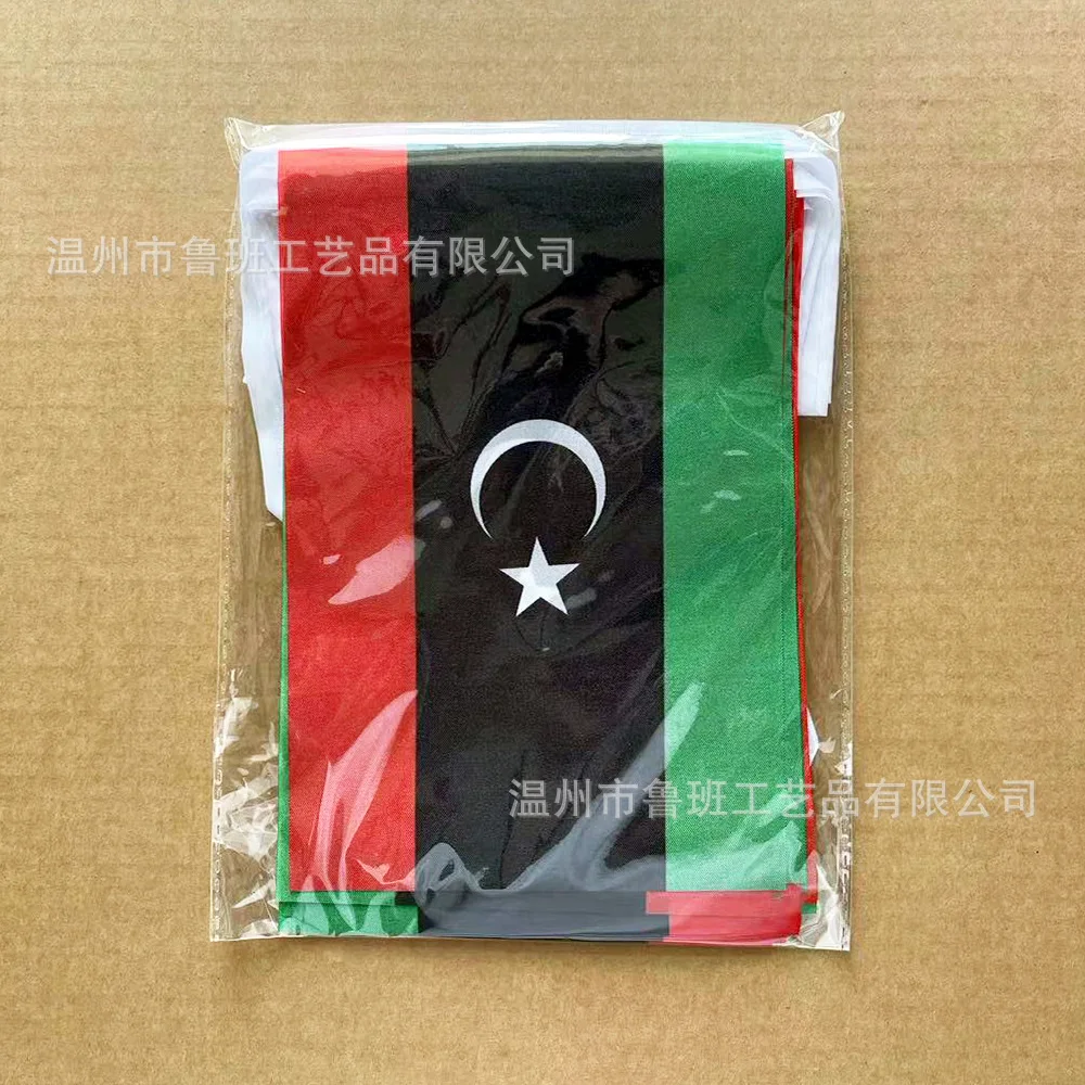 Bandera de Libia tamaño estándar poliéster resistente para exteriores - imagen 4
