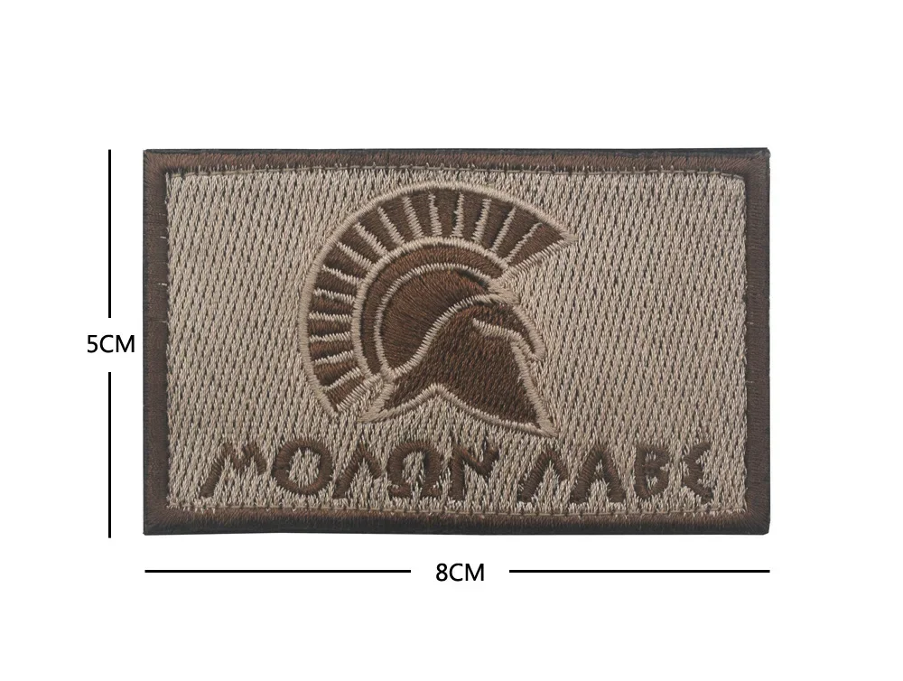 MOLON LABE Sparta parche bordado para ropa y mochila - insignia moral - imagen 2