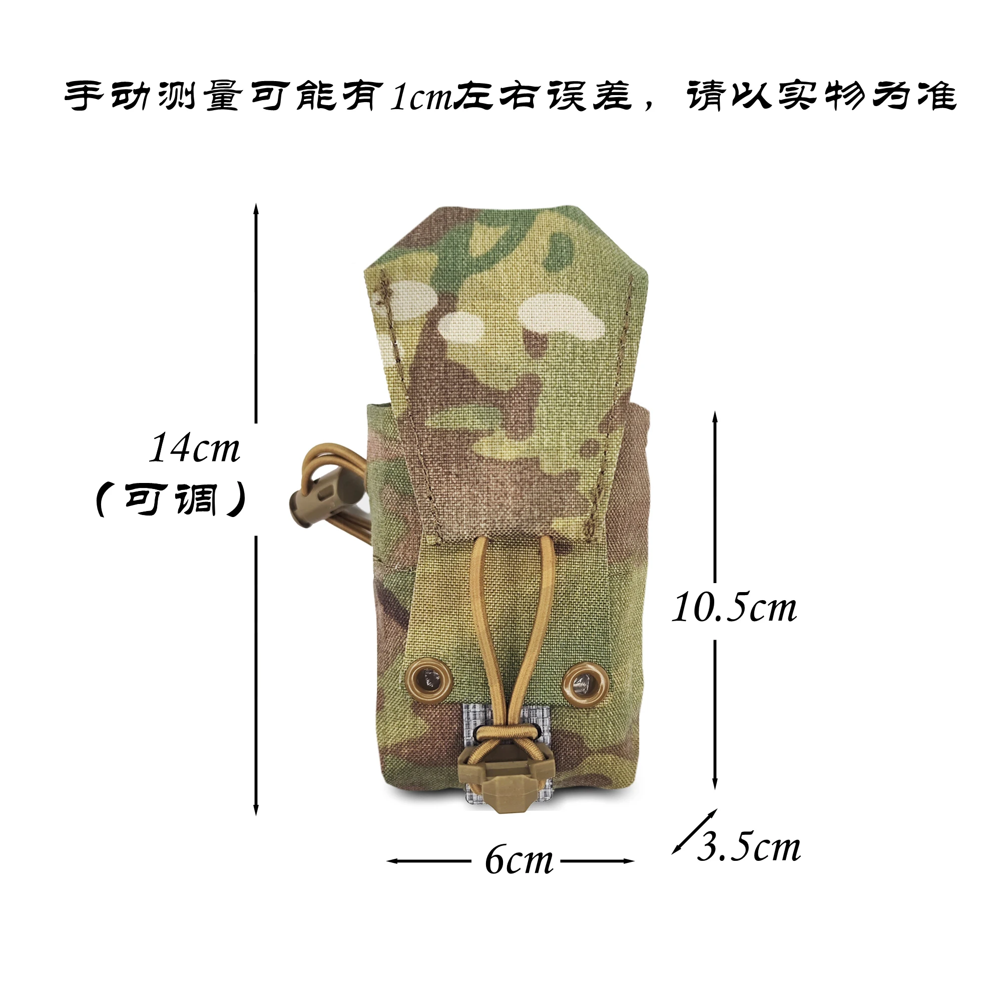 Bolsa táctica para granadas de humo camuflaje – bolsillo MOLLE velcro
