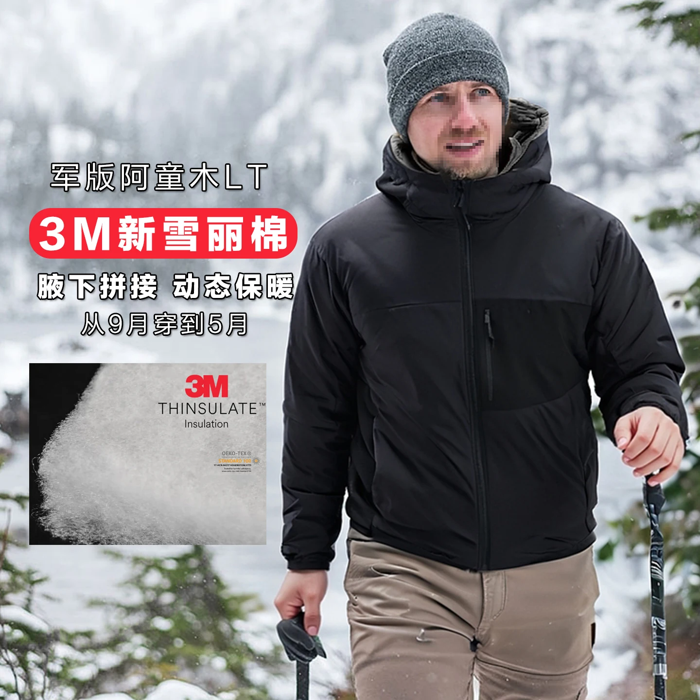 Atom LT Gen2 chaqueta impermeable ligera cortaviento con capucha