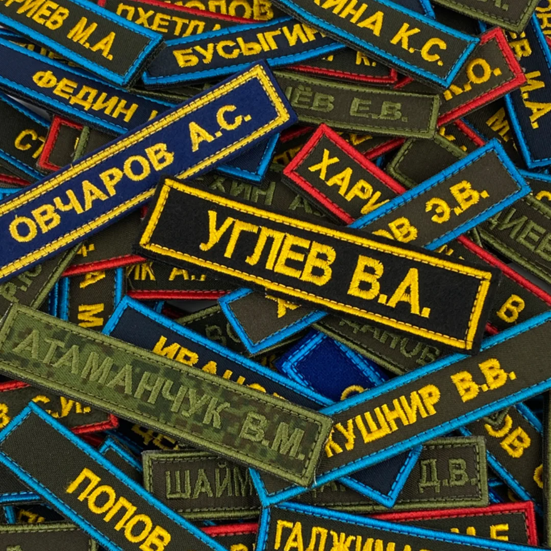 Parche de nombre bordado con tira para uniformes tácticos - imagen 2