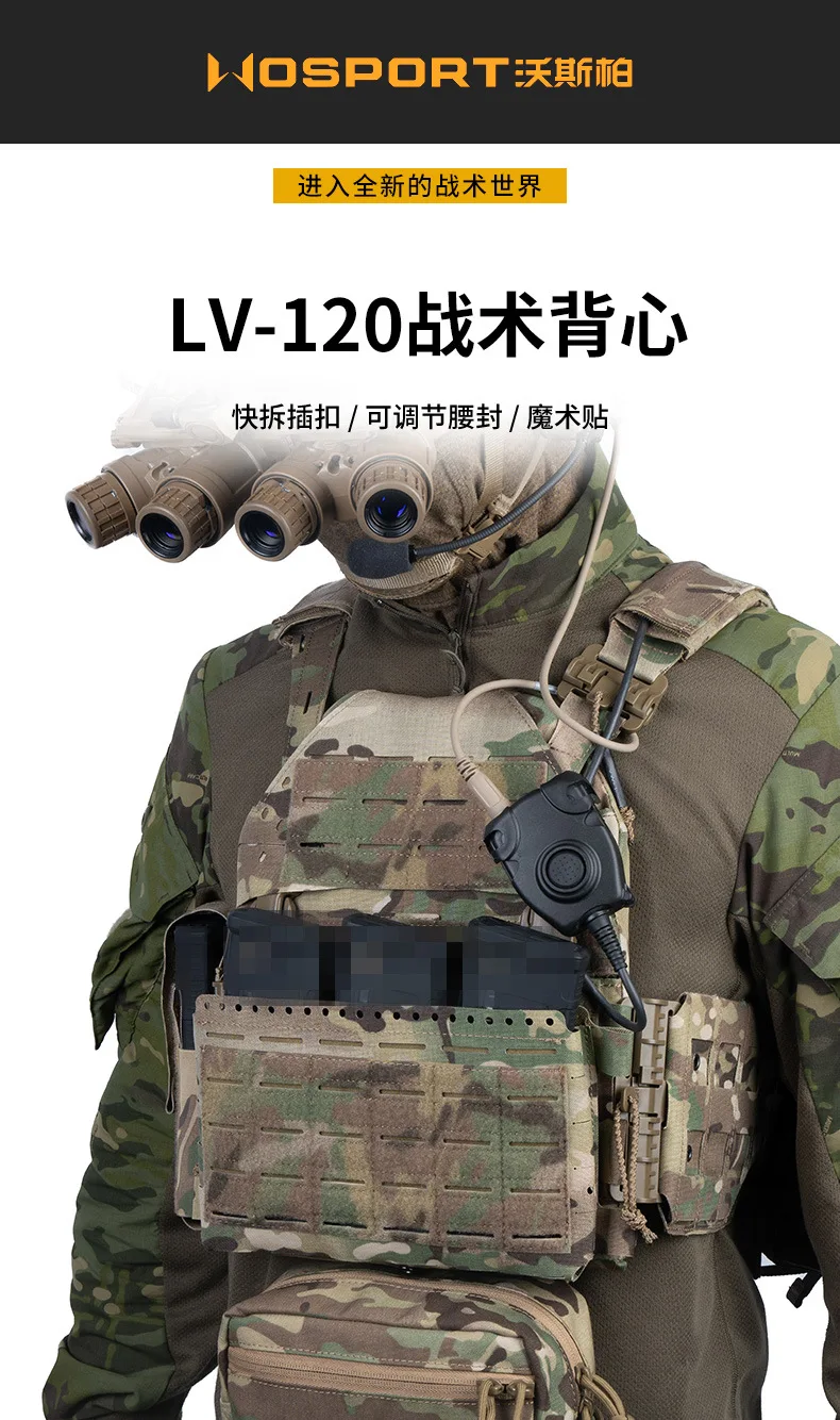 Chaleco táctico LV-120 en uso