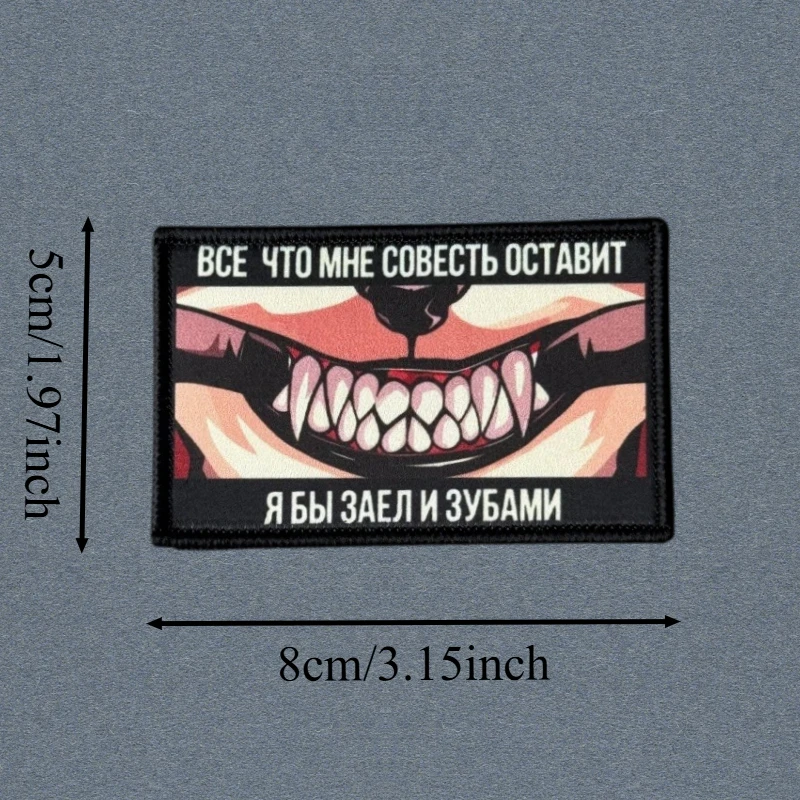 Parche táctico calavera de lobo con velcro – Insignia moral - imagen 2